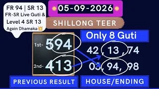 Thumbnail: Shillong Teer Live 05-09-2026 | Shillong Teer Result | Shillong Teer Common 