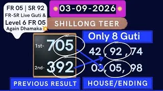 Thumbnail: Shillong Teer Live 03 September 2026 | FR Shillong Teer Result | Shillong Teer Common 🔴