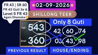 Thumbnail: Shillong Teer Live 02-09-2026 | Shillong Teer Result | Shillong Teer Common 