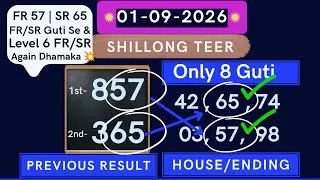 Thumbnail: Shillong Teer Live 01-09-2026 | Shillong Teer Result | Shillong Teer Common 