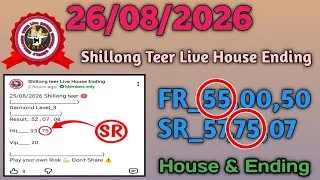 Thumbnail: 26/08/2026 Shillong teer common number shillong teer Live shillong teer result today prediction