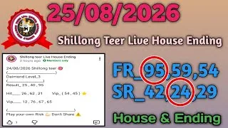 Thumbnail: 25/08/2026 Shillong teer common number shillong teer Live shillong teer result today prediction