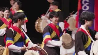 Thumbnail: Cornell Shimtah - 2026 24th Annual Concert: Pangut (판굿)
