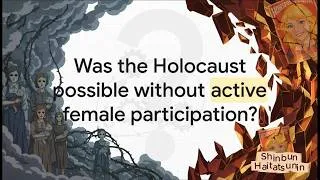 Thumbnail: The Furies of the Third Reich: The Hidden Role of Women in the Nazi War Machine
