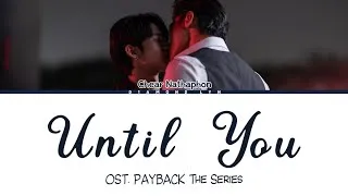 Thumbnail: [ENDING THEME] เธอทำให้รู้ (Until You) - Chear Nathaphon | OST. PAYBACK The Series | Thai|Rom|Eng