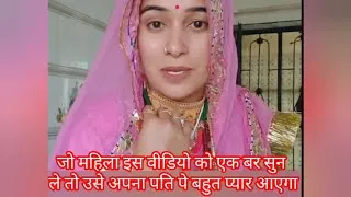 Thumbnail: पति-पत्नी का एक अटूट रिश्ता जो कितना भी दूर हो आखिर साथ रहने पर प्यार हो ही जाता है। #reelvideo 