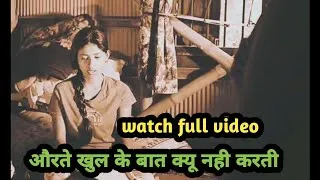 Thumbnail: भाई की मजबूरी बहन के कॉलेज फीस नही दे पाया। #reelvideo #viralvideo #sadlove 