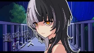 Thumbnail: Hyperventilation Dance / 過呼吸ダンス  #歌ってみた