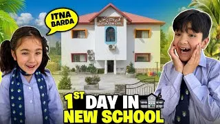 Thumbnail: Village School To City School | Mera School Main Pehlay Din | Missing My Village 😔