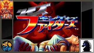 Thumbnail: NG Quiz King of Fighters