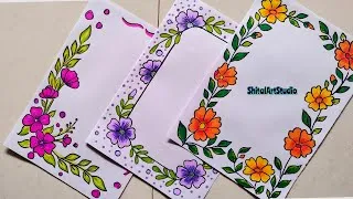 Thumbnail: 3 BEAUTIFUL BORDER DESIGNS/PROJECT WORK DESIGNS/A4 SHEET/FILE/FRONT PAGE DESIGN FOR SCHOOL PROJECT