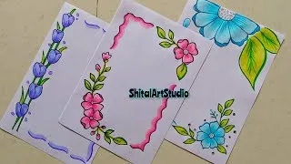 Thumbnail: 3 BEAUTIFUL BORDER DESIGNS/PROJECT WORK DESIGNS/A4 SHEET/FILE/FRONT PAGE DESIGN FOR SCHOOL PROJECT
