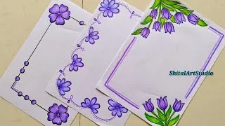 Thumbnail: 3 BEAUTIFUL BORDER DESIGNS/PROJECT WORK DESIGNS/A4 SHEET/FILE/FRONT PAGE DESIGN FOR SCHOOL PROJECT