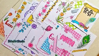 Thumbnail: 20 BEAUTIFUL BORDER DESIGNS/PROJECT WORK DESIGNS/A4 SHEET/FILE/FRONT PAGE DESIGN FOR SCHOOL PROJECTS