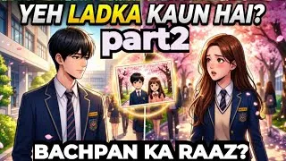 Thumbnail: New student se hua pyarr( 2 ) ladki ko❤️‍🔥 BACHPAN KA CHUPA HUA RAAZ😱 SOCKET SCHOOL LOVE STORY| 