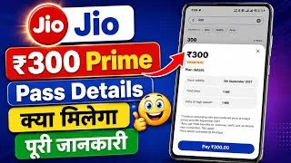 Thumbnail: Jio ₹300 prime plan kya hai || jio ₹300 plan details 
