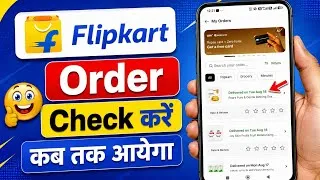 Thumbnail: Flipkart order details check kare || how to check flipkart order 