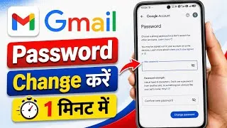 Thumbnail: Gmail I'd password change kaise kare || how to change password on gmail account 