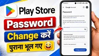 Thumbnail: Play store id password change kaise kare // how to change play store password 
