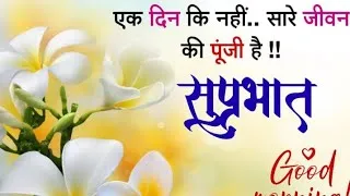 Thumbnail: Sadabahar Hindi gane