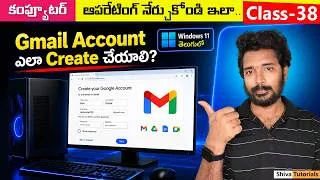 Thumbnail: How to Create Gmail Account in Computer in Telugu | Pc/Laptop | Google Account | Computer Class, 38