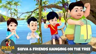 Thumbnail: Shiva & Friends Hanging on The Tree | शिवा और दोस्त लटके पेड़ पर | Shiva TV Show Hindi 2026