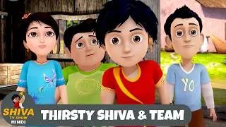 Thumbnail: Thirsty Shiva & Team | शिवा और शिवा के प्यासे दोस्त | Shiva TV Show Hindi 2026 | Super Action Shiva
