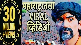 Thumbnail: मनोज जरांगे पाटील , मराठा आरक्षण.#Maratha Reservation#viral#Obcreservation