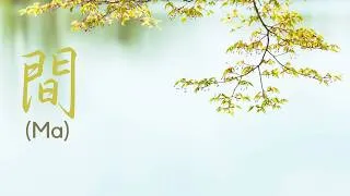 Thumbnail: Ma: The Void That Makes Your Photos Unforgettable | Japanese Aesthetics and Negative Space