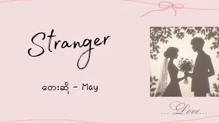 Thumbnail: Stranger _ May (lyrics video)