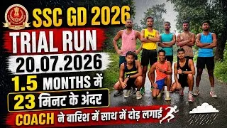 Thumbnail: SSC GD 2026 🇮🇳 देढ महीने में 23 मिनट के अंदर ✌️ COACH और STUDENT ने साथ में TRIAL RUN लगाई 🔥 