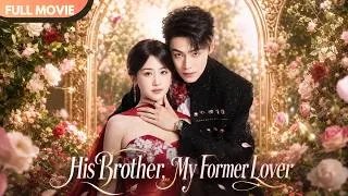 Thumbnail: [ENG SUB] I Married His Brother for Revenge, but My Former Lover Became My Deadliest Ally
