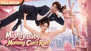 Thumbnail: [ENG SUB] Superstrong Baby Plays Cupid, Mommy, Don’t Run!
