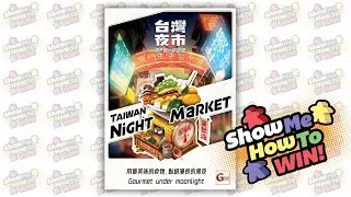 Thumbnail: Taiwan Night Market 台灣夜市 Strategy Tips with Zong-Hua Yang (with ENG CC)