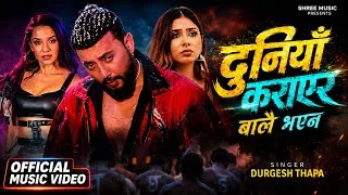 Thumbnail: Duniya Karayar| Durgesh Thapa, Priyanka Karki, Aayush Man  [Official Music Video]