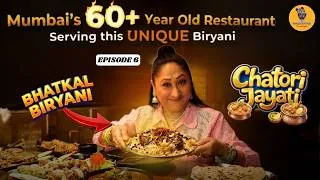 Thumbnail: Mumbai’s 60+ Year Old Restaurant Serving This UNIQUE Biryani 😱 | Chatori Jayati | Jayati Bhatia