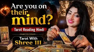 Thumbnail: Jis tarah se aap ke dimag mein wo raat din - din raat hai kya unke dimag mein bhi aap waise hi ho? 