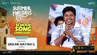 Thumbnail: Director Srikar Nayan G Speech at School Song Launch Event | Summer Holidays