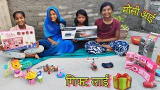 Thumbnail: मौसी आई Gift 🎁 लाई 😻 और मैगी खाई🥳