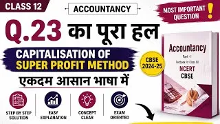 Thumbnail: Goodwill (Capitalisation of Super Profit Method) का सबसे आसान और Step-by-Step Solution | 