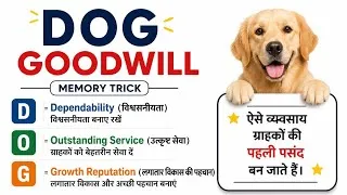 Thumbnail: 🐶 DOG Goodwill | Class 12 Accountancy | Easy Memory Trick for CBSE & MP BOARD 