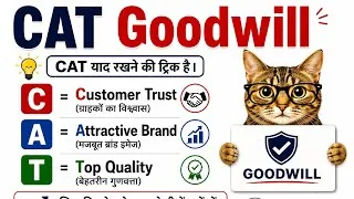 Thumbnail: 🐱 CAT Trick से Goodwill याद करें!
