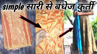 Thumbnail: tie and dye kurti making at home / frock kurti #bandhejcollection  #tieanddye #kurtidesign
