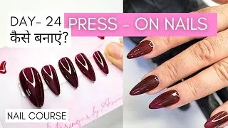 Thumbnail: Day-24 Nail Course |Press-On Nails Explained in Hindi |प्रेस-ऑन नेल्स की पूरी जानकारी | कैसे बनाए? 