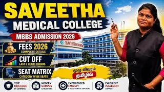Thumbnail: 🔥 Saveetha Medical College Chennai MBBS Admission 2026 | Fees, Cut Off, Seat Matrix & Hostel Details