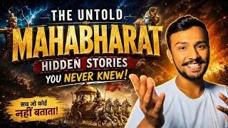 Thumbnail: Shantanu & Ganga Ki Untold Story | Mahabharat Untold