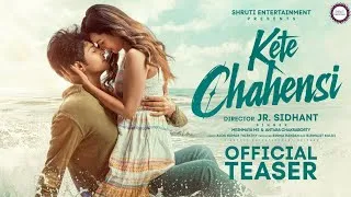 Thumbnail: କେତେ ଚାହେଁସି | Kete Chahensi(Official Teaser)| New Sambalpuri Song | Abhishek,Jasmine,Mrinmay,Antara