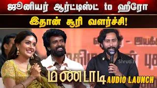 Thumbnail: Director R.J.Balaji speech at Mandaadi Audio Launch | Soori