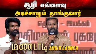 Thumbnail: Director Vetrimaaran speech at Mandaadi Audio Launch | Soori