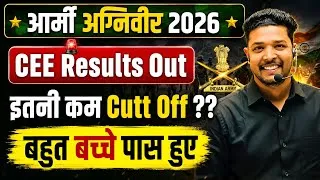 Thumbnail: Army Agniveer CEE Results 2026 Out | Army Agniveer 2026 written Eaxm results declared 